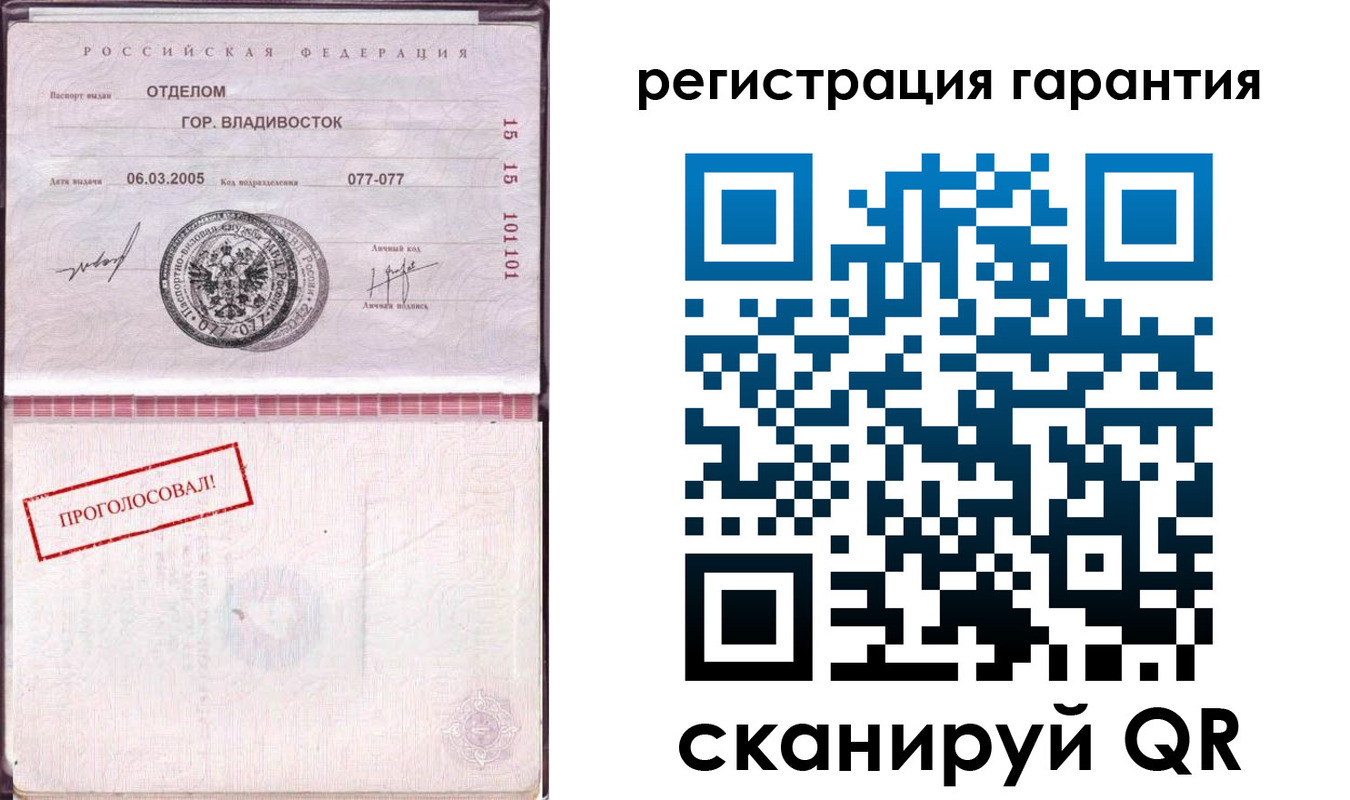 временная регистрация поиск в Павловске