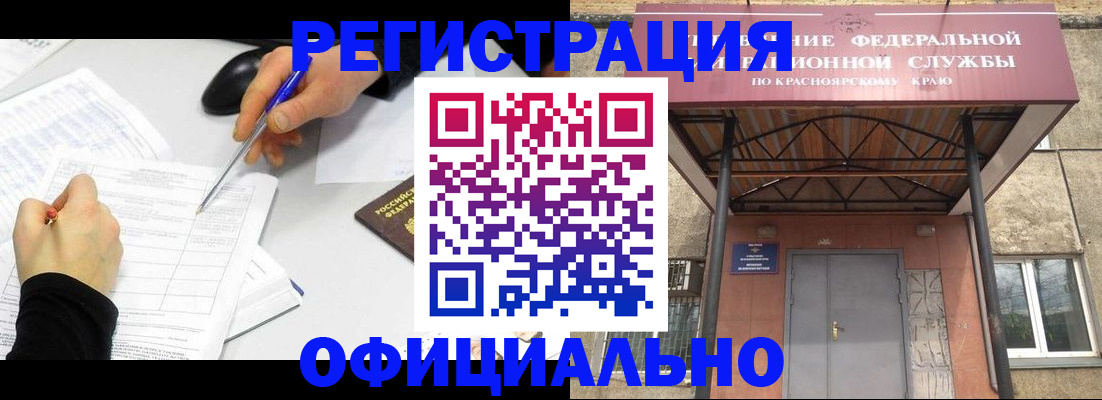 форма 3 в Павловске