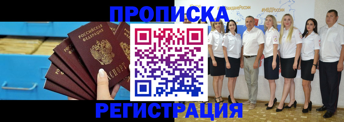 найти адрес прописки в Павловске